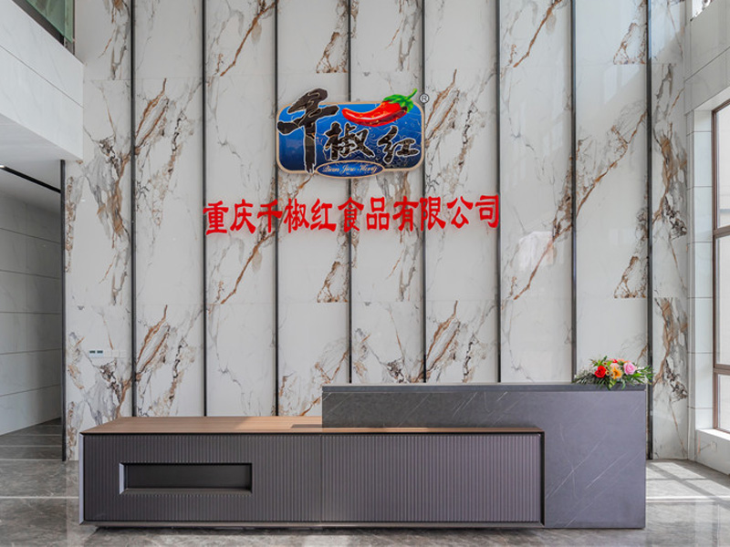 展區、應用室