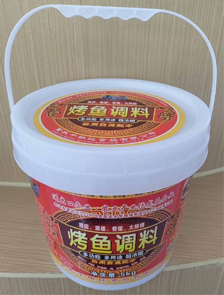 5kg烤魚調料