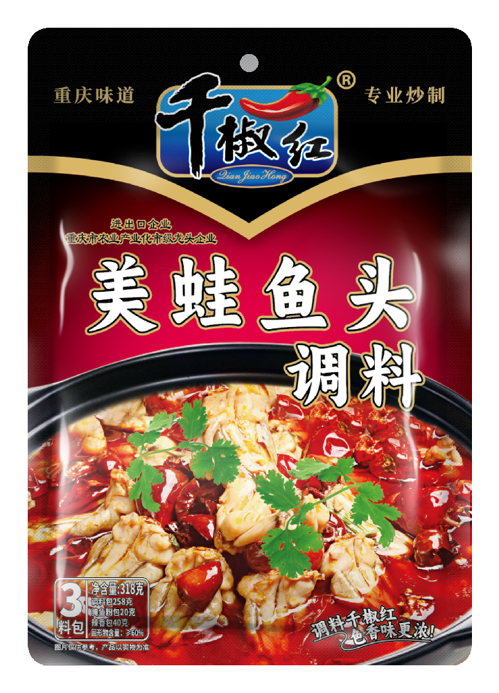 318g美蛙魚頭調料（3料包）