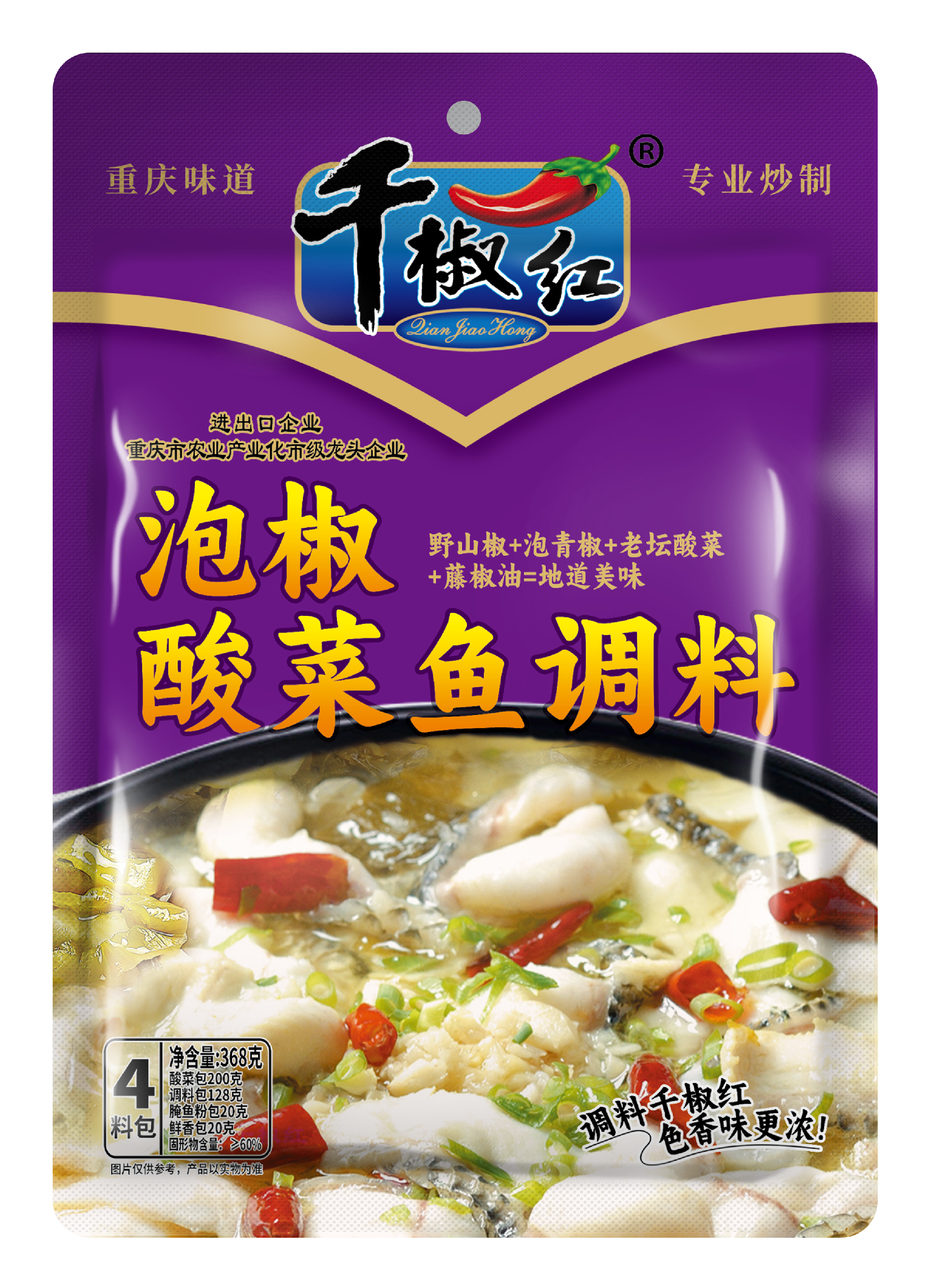 368g泡椒酸菜魚調料正面2024.12.14.png
