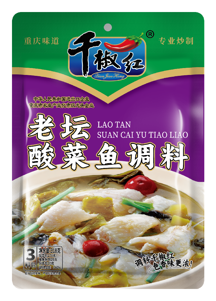 318g老壇酸菜魚調料（3料包）