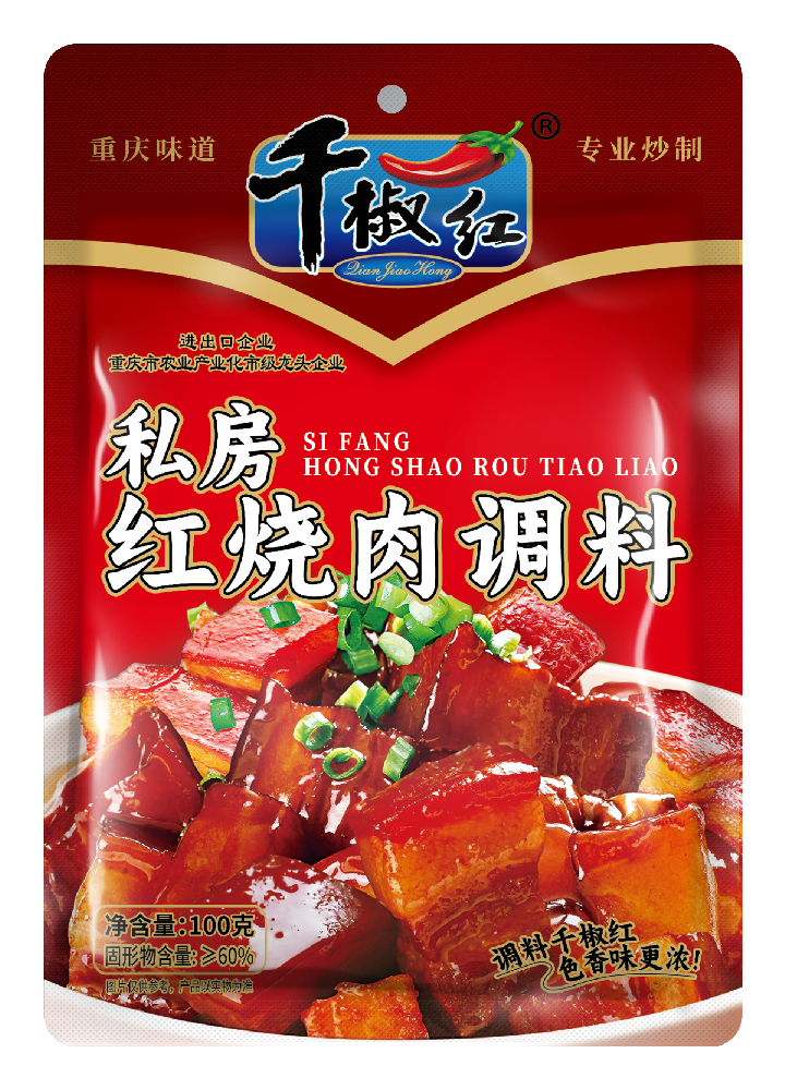 100g私房紅燒肉調料