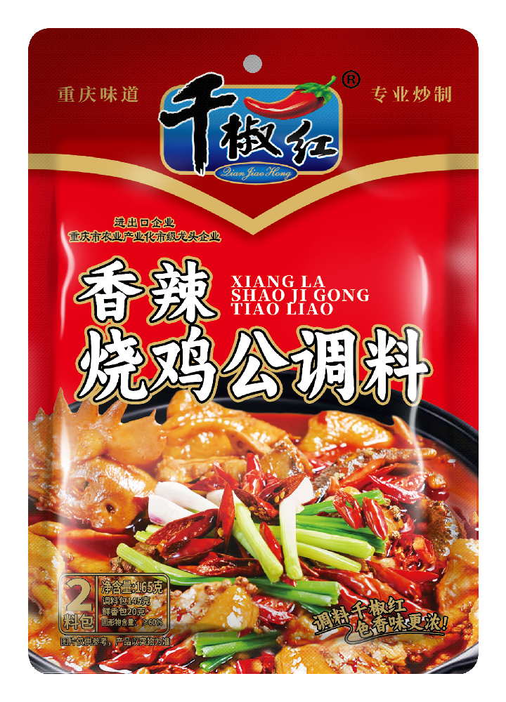 165g燒雞公調料